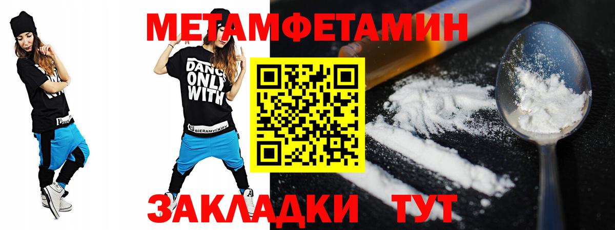 Амфетамин VHQ Сыктывкар