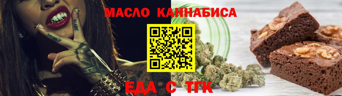 Canna-Cookies марихуана Сыктывкар