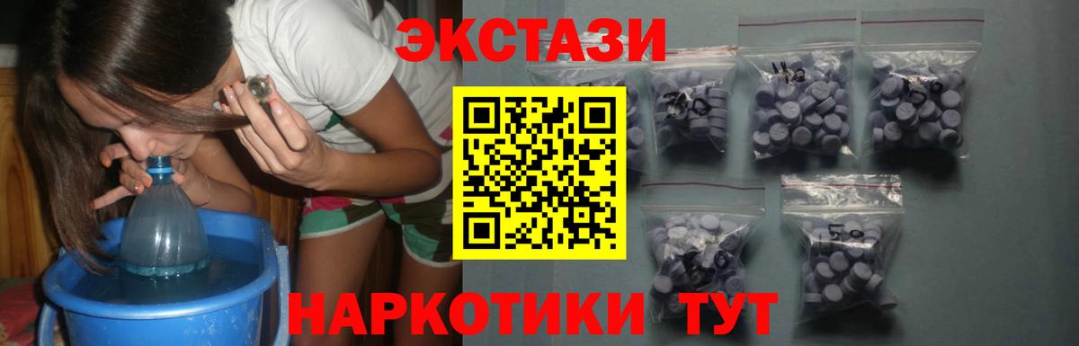 Экстази louis Vuitton Сыктывкар