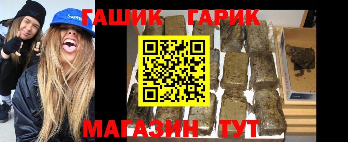 Сыктывкар  наркотики  ГАШИШ AMNESIA HAZE  Вход с VPN  ГАШИШ хэш 