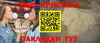 трава Новодвинск