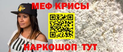 метадон Новокубанск