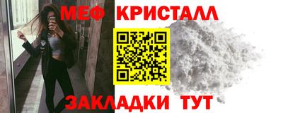 трава Новодвинск