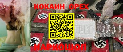 apvp Новозыбков