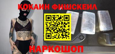 apvp Новозыбков