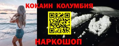 трава Новодвинск
