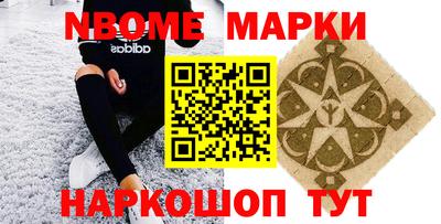 кокаин VHQ Обнинск
