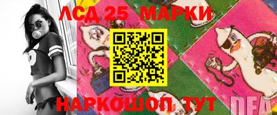 трава Новодвинск