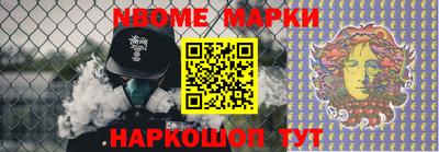 метадон Новокубанск