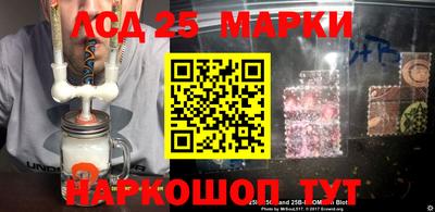 трава Новодвинск