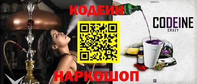 apvp Новозыбков