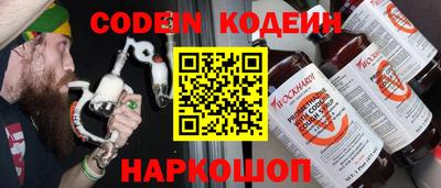 трава Новодвинск