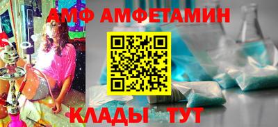 apvp Новозыбков