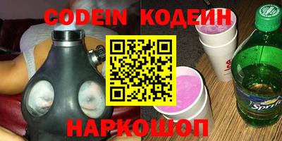 тгк Обь