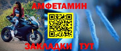 трава Новодвинск