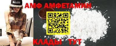 трава Новодвинск