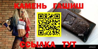 трава Новодвинск