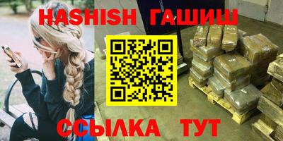 трава Новодвинск