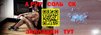 трава Новодвинск