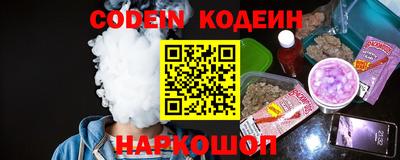 метадон Новокубанск