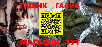 apvp Новозыбков