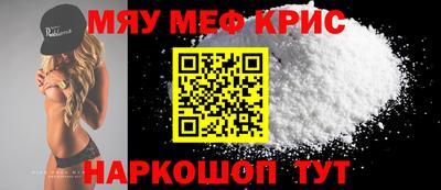 apvp Новозыбков