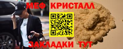 метадон Новокубанск