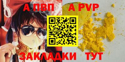 трава Новодвинск