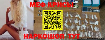 apvp Новозыбков