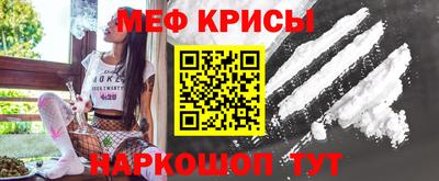 метадон Новокубанск