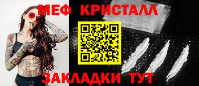 метадон Новокубанск