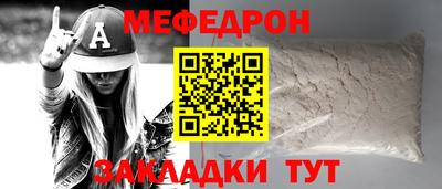 apvp Новозыбков