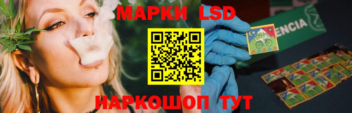 ЛСД экстази кислота  ЛСД экстази ecstasy  ЛСД экстази  Сыктывкар  Вход с VPN 