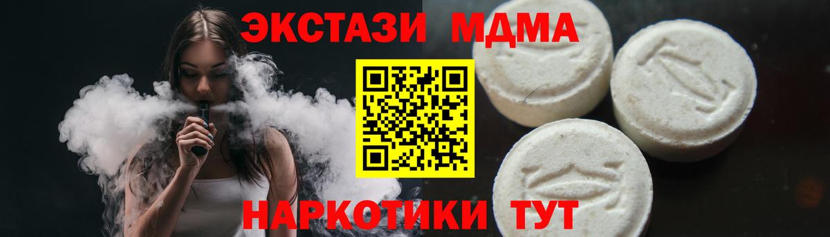 MDMA VHQ Сыктывкар
