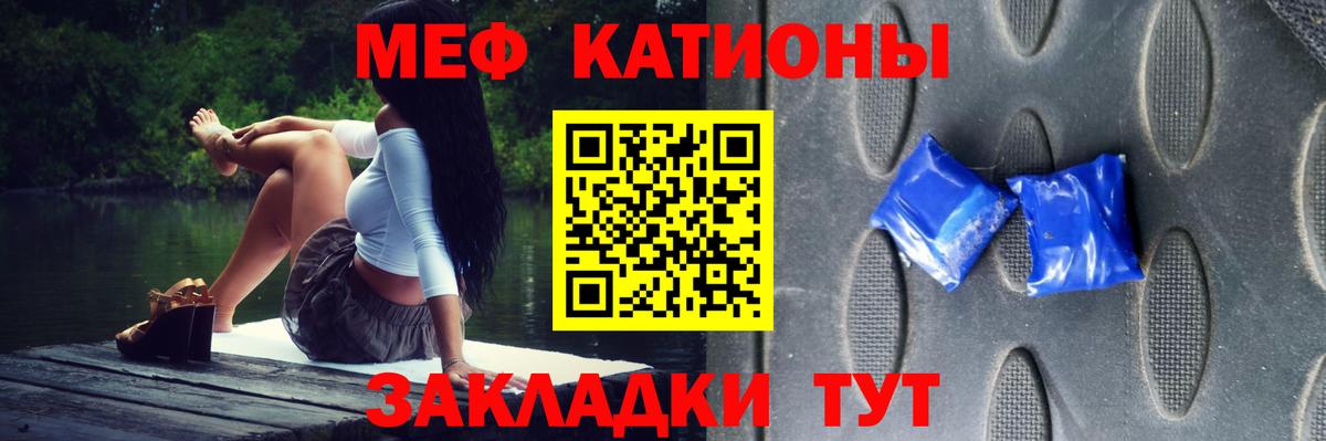 МЕФ  Меф mephedrone  МЯУ-МЯУ  Вход с VPN  Мефедрон кристаллы  Сыктывкар 