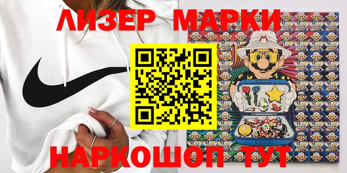 Наркотические марки 1,5мг  Наркотические марки 1,5мг  Вход с VPN  Сыктывкар 