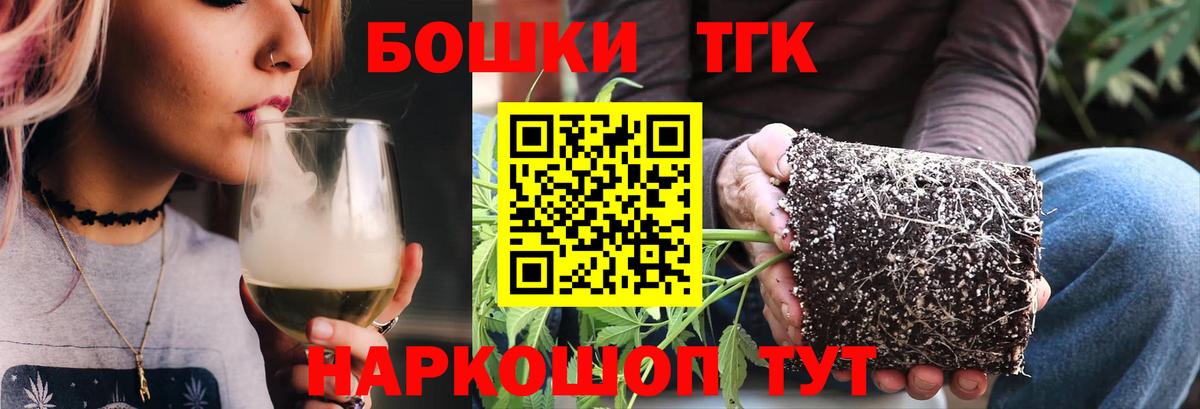 Сыктывкар  Марихуана MAZAR  Конопля White Widow  Вход с VPN 